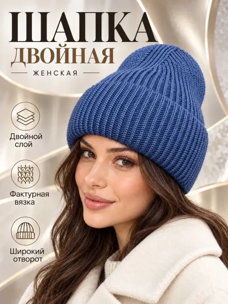 Шапка женские без подкладки — фото 13
