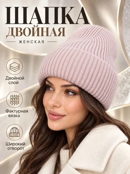 Шапка женские без подкладки — фото 24