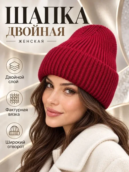 Шапка женские без подкладки — фото 58