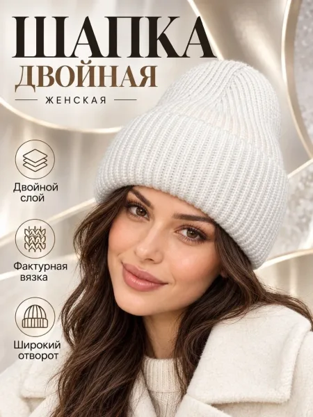 Шапка женские без подкладки — фото 84