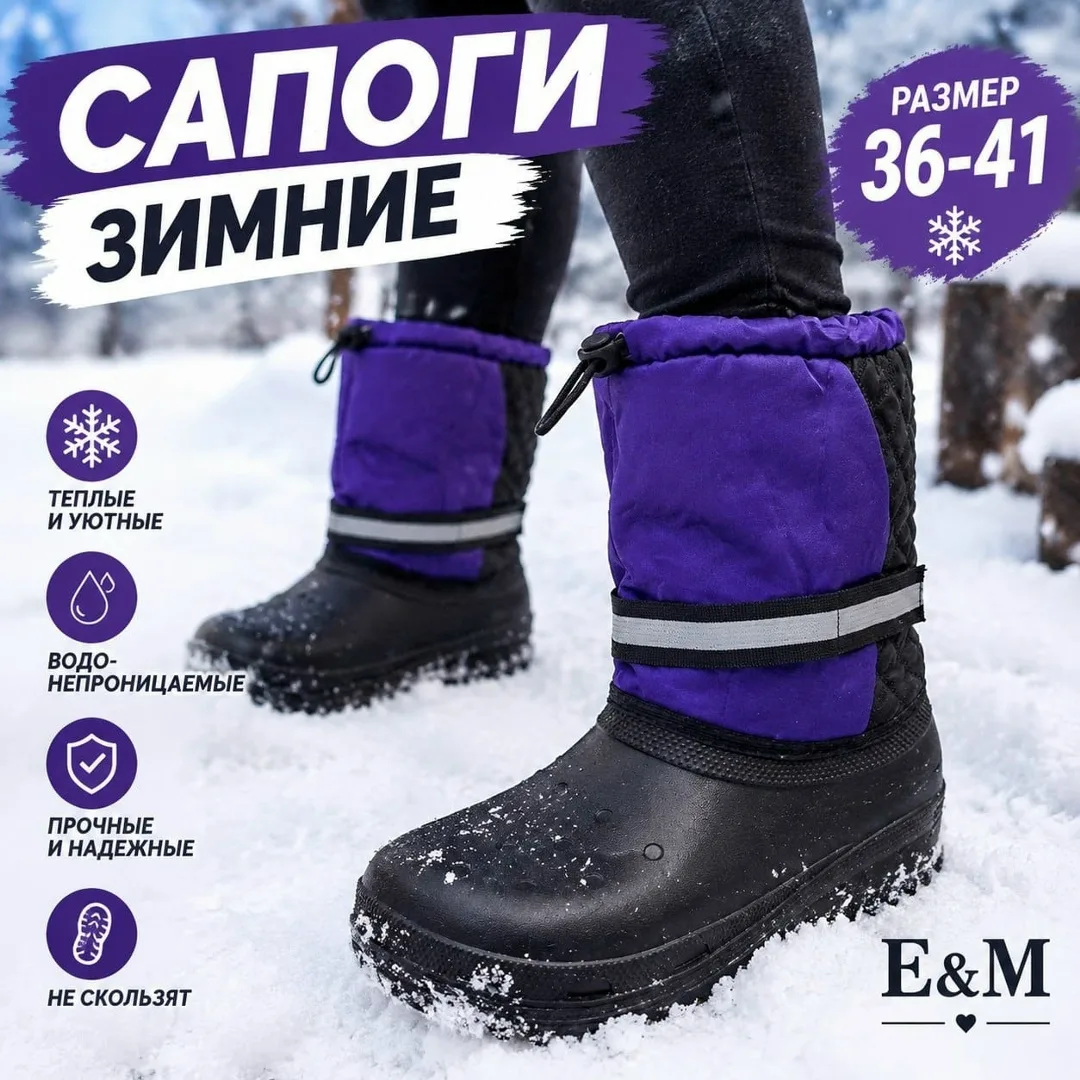 Женский пенка новые модели зима — фото 2