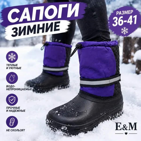 Женский пенка новые модели зима — фото 2