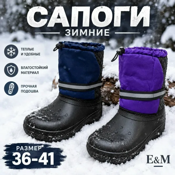 Женский пенка новые модели зима — фото 3