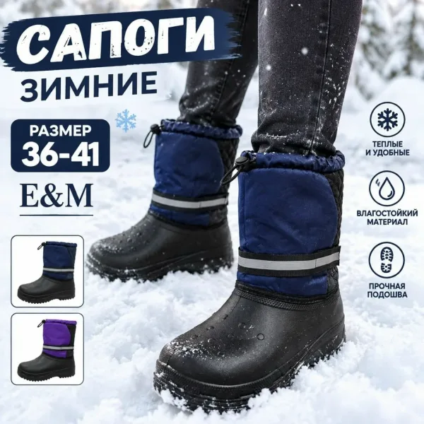 Женский пенка новые модели зима — фото 8