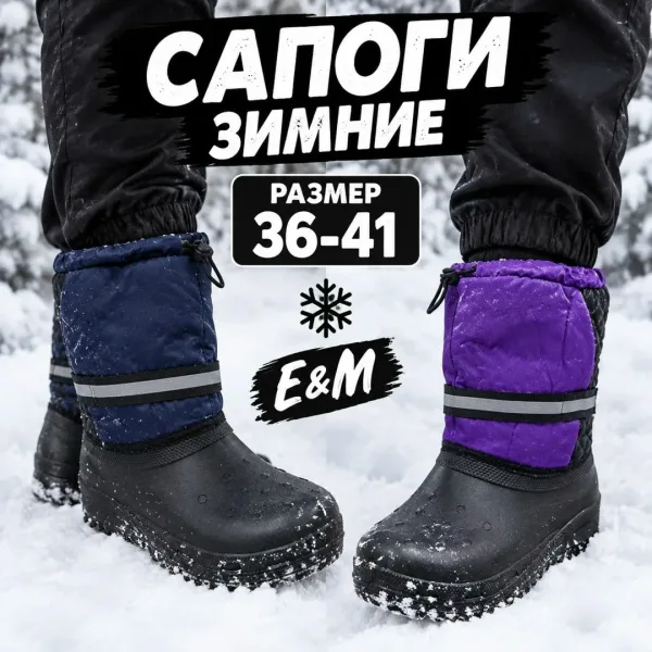 Женский пенка новые модели зима — фото 9