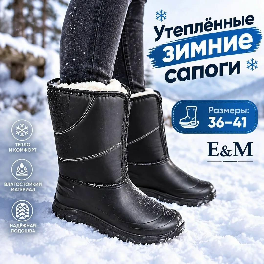 Новые модели зимних носков в упаковке по — фото 1