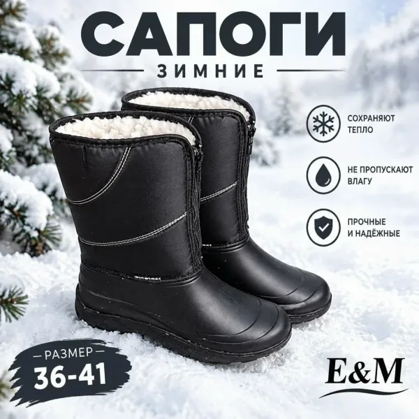 Новые модели зимних носков в упаковке по — фото 2