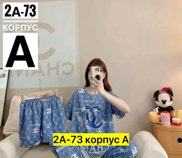 Пижама хлопок — фото 7