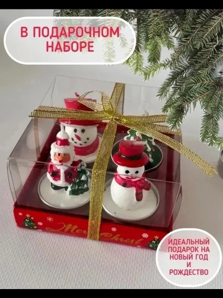 Свечи В форме Новогодних Фигурок — фото 2