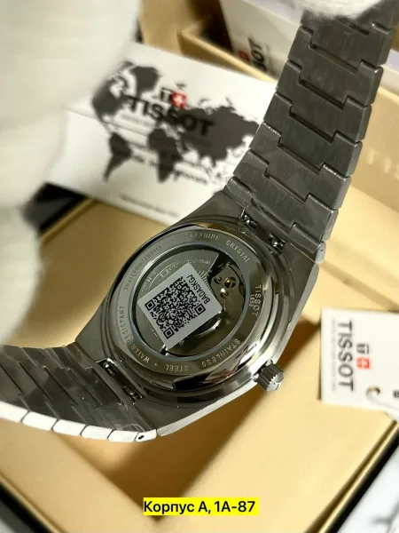 Часы Tissot PRX Automatic — фото 7