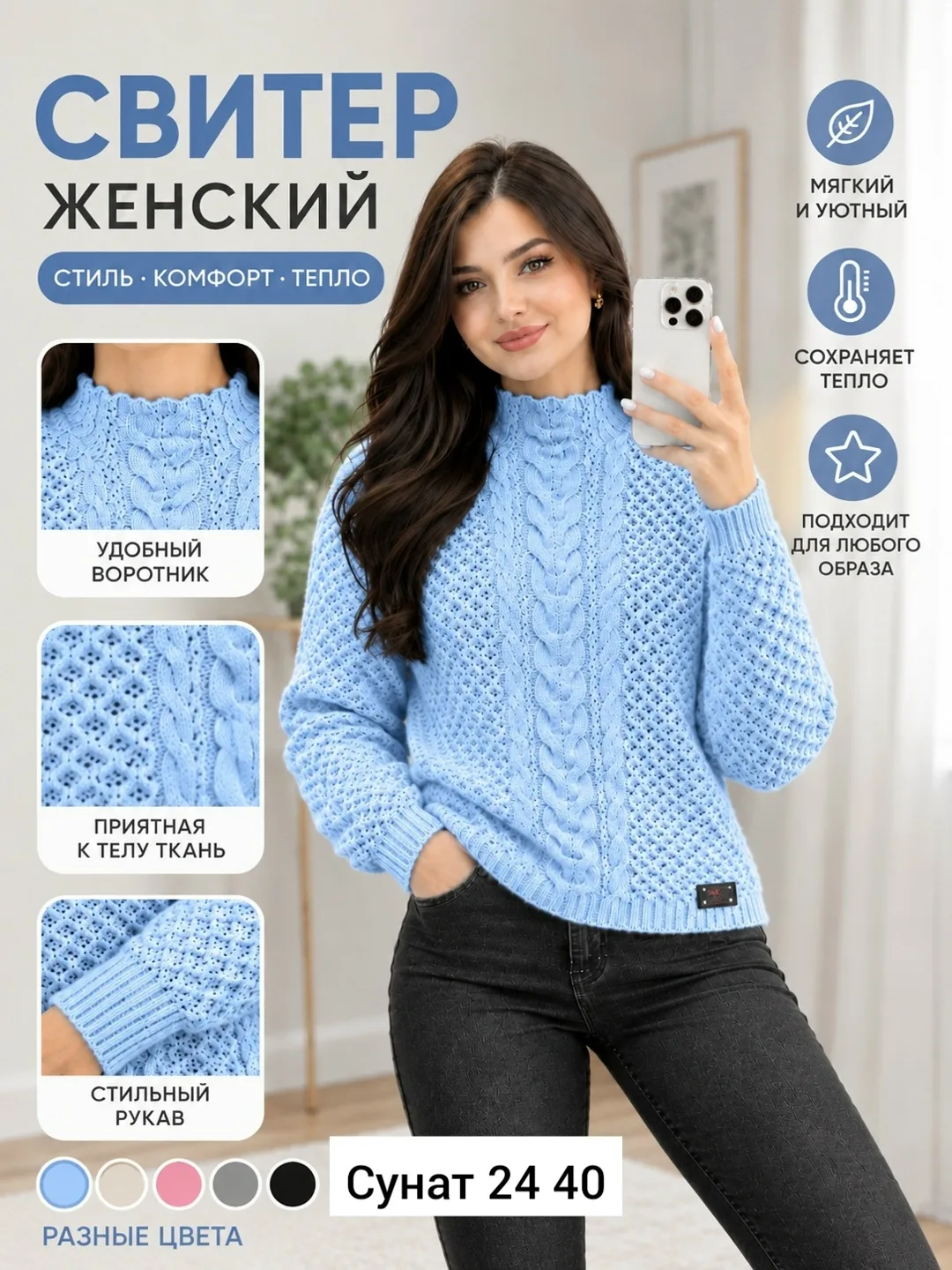 Однотонный свитер из натурального кашемира — фото 1