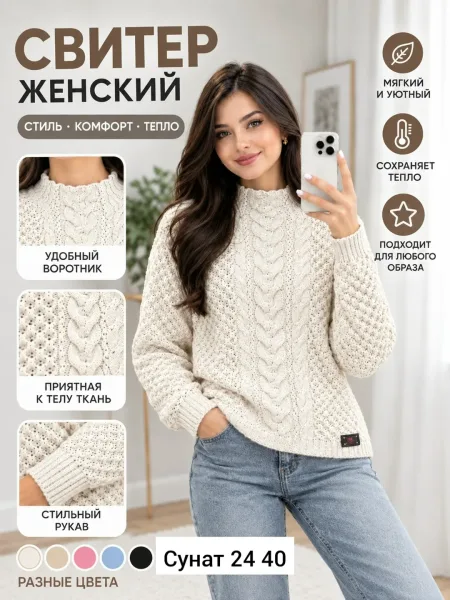 Однотонный свитер из натурального кашемира — фото 8