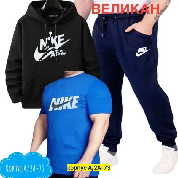 Костюм из ткани двунитка — фото 2