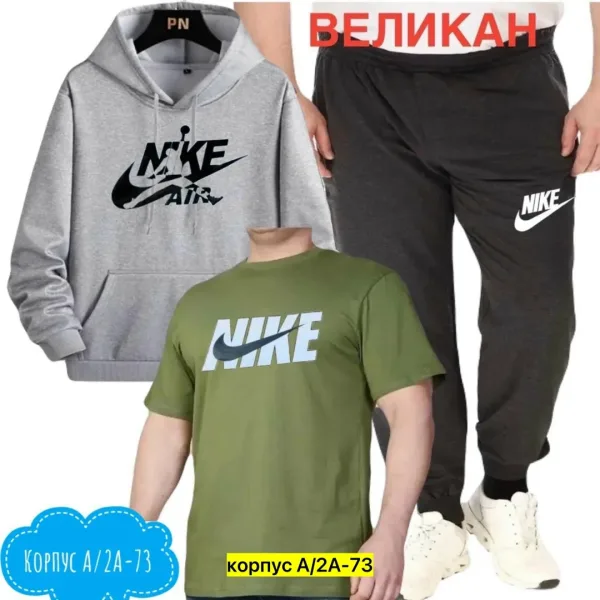 Костюм из ткани двунитка — фото 7