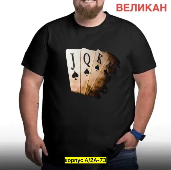 Мужская футболка из натурального хлопка