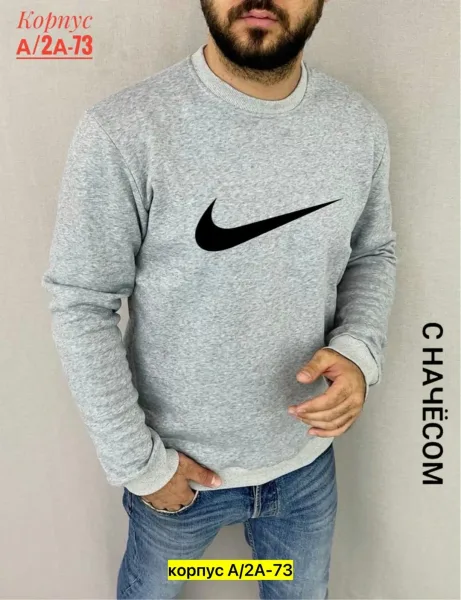 Мужской свитер из флиса — фото 4