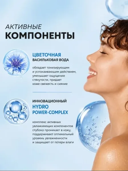 Белорусская косметика — фото 2