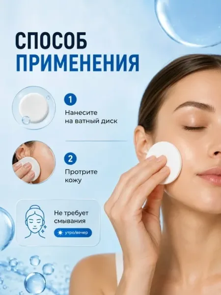 Белорусская косметика — фото 3