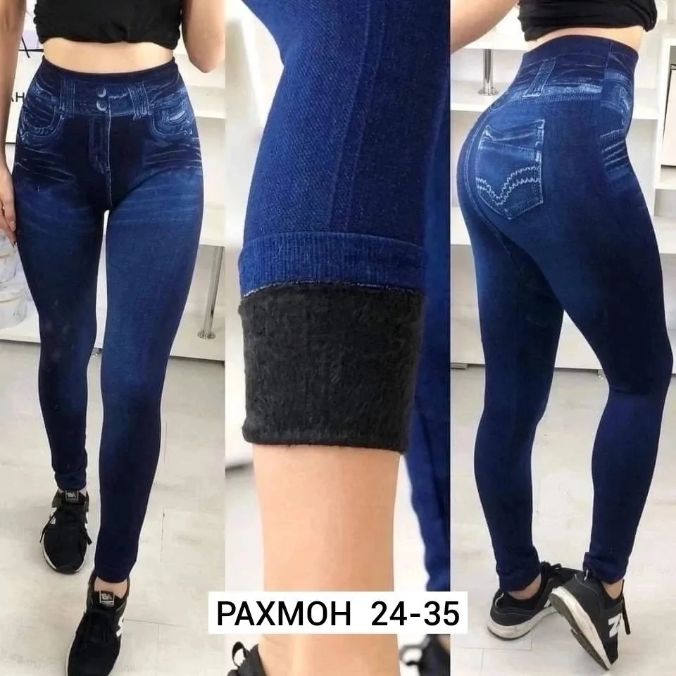 Плотные термовые лосины из хлопка с начесом, единого — фото 1
