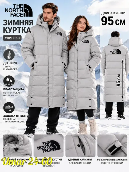 Куртка холлофайбер — фото 4