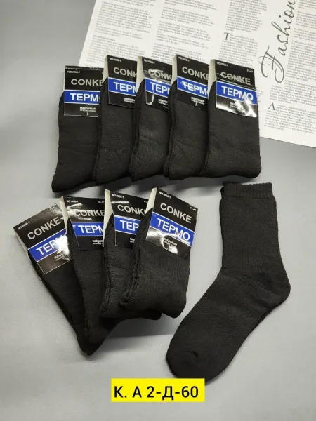 Носки для мужчин, хлопок — фото 4