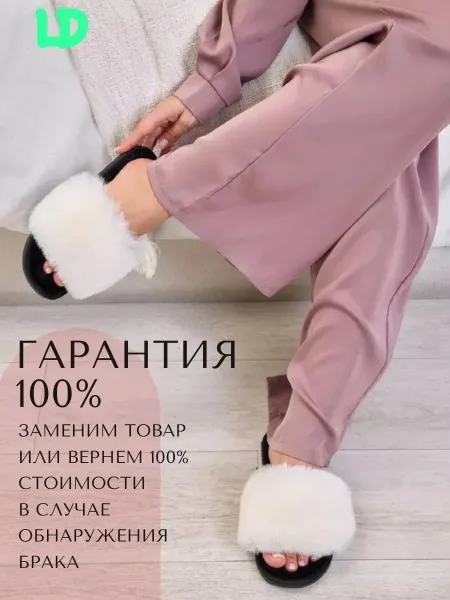Тапочки женские резиновые — фото 1