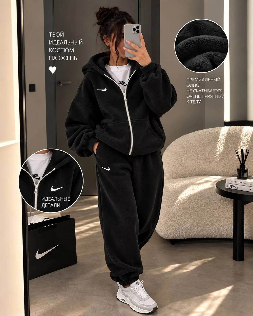 Женский костюм с вышивкой Nike из двухстороннего флиса — фото 2