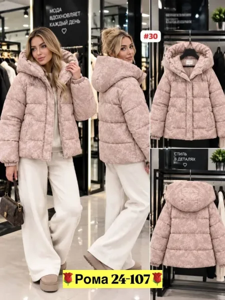 Зимняя куртка из холлофайбера — фото 3