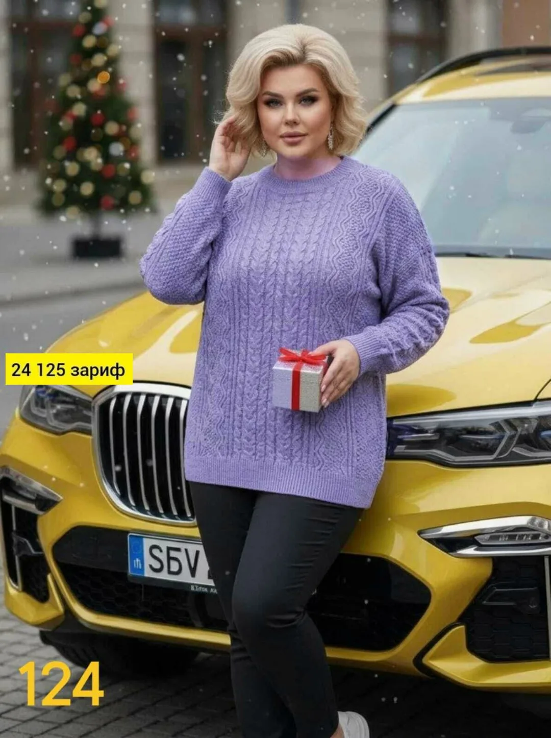 Кофточка из натурального кашемира — фото 2