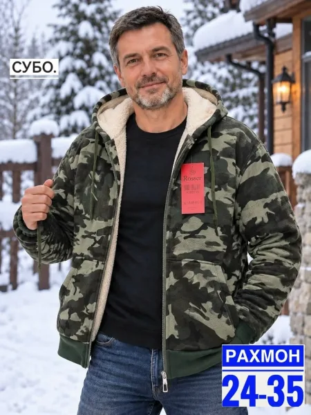 Утеплённая флисовая Толстовка С мехом прямо зима — фото 1