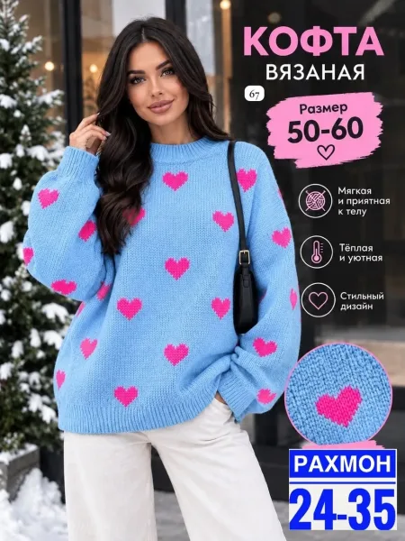 Джемпер женский премиум-класса — фото 3