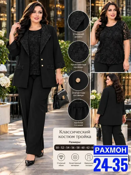 Костюм тройка из ткани Костюм Барби — фото 4
