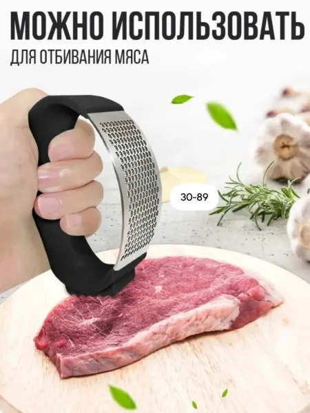 Garlic Press Пресс для чеснока Garlic Press — фото 2