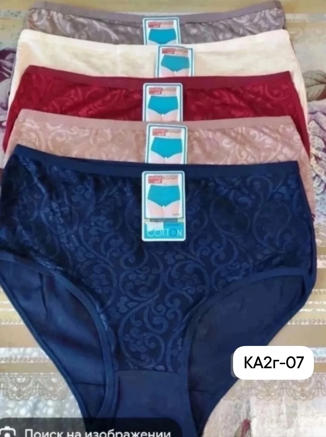 Женские трусы из хлопка — фото 1