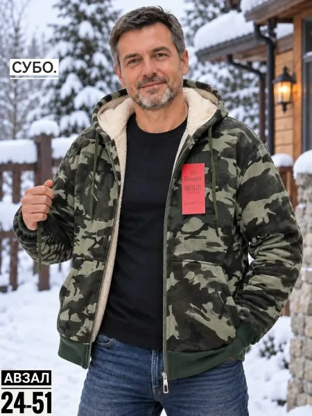 Утеплённая флисовая Толстовка С мехом прямо зима — фото 1