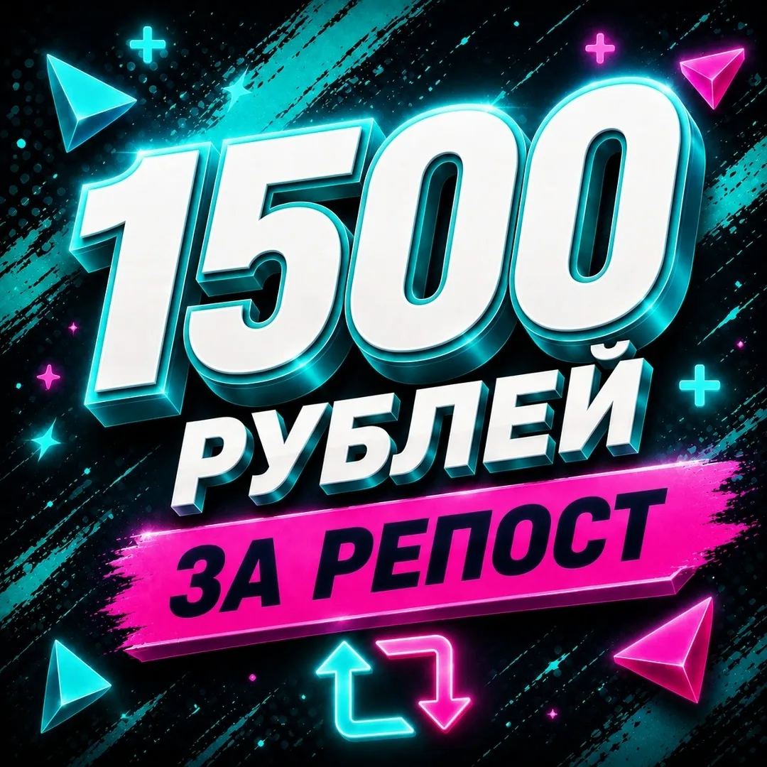Конкурс на 72 часа — фото 1