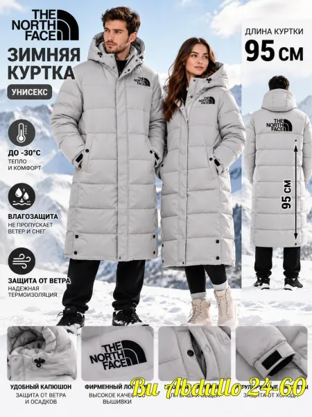 Куртка холлофайбер — фото 1