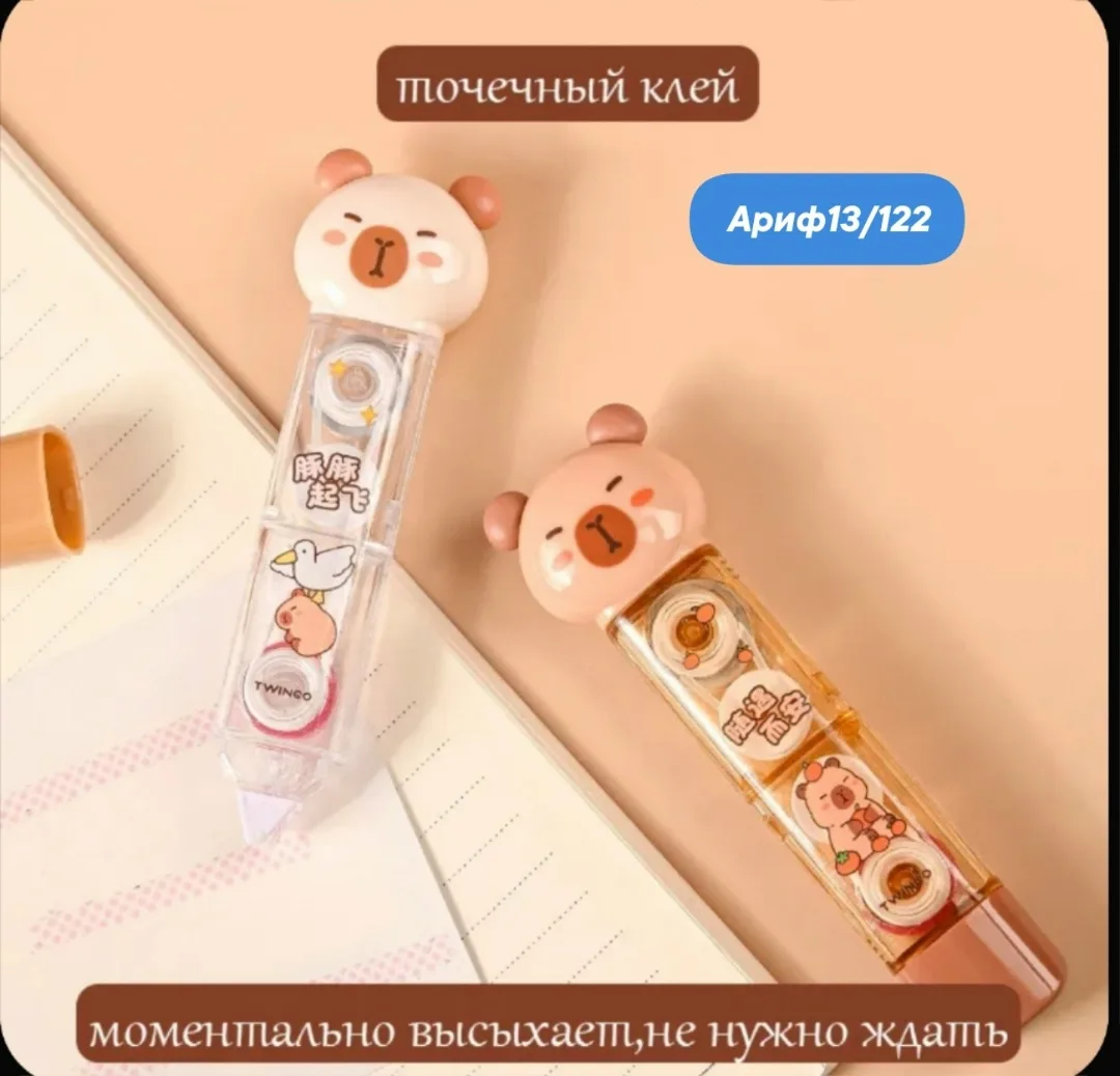 Корректирующая лента клейкая лента прозрачный — фото 1