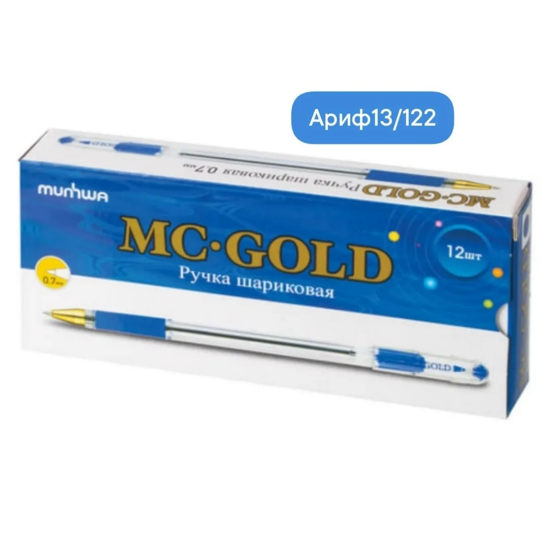 Ручка шариковая масляная MC Gold, СИНЯЯ, корпус прозрачный, узел 0, 5 мм — фото 2