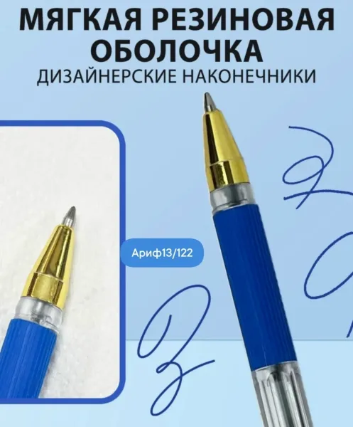 Ручка шариковая масляная MC Gold, СИНЯЯ, корпус прозрачный, узел 0, 5 мм — фото 3