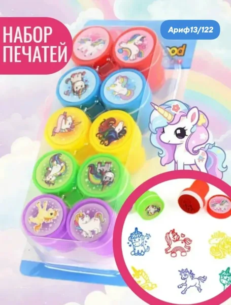 Игрушка — фото 1