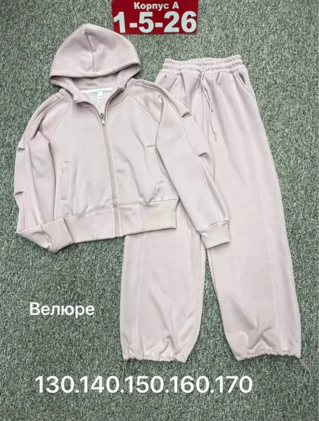 Костюм из велюра — фото 1