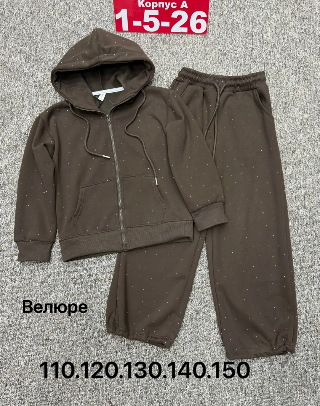 Костюм велюр — фото 2