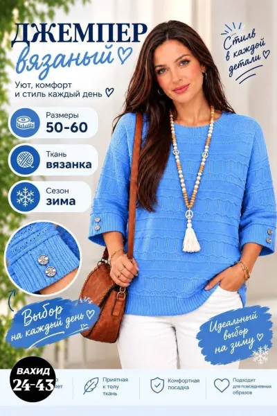 Вязаный свитер из кашемира с яркими, сочными расцветками Вязаный кашемир — фото 1