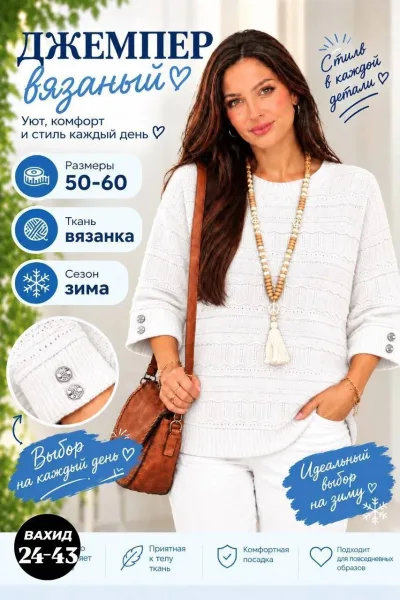 Вязаный свитер из кашемира с яркими, сочными расцветками Вязаный кашемир — фото 3