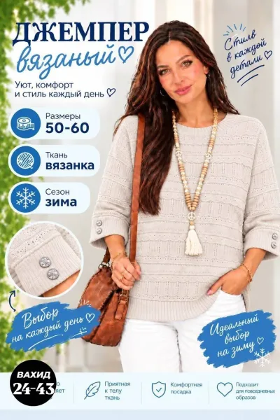 Вязаный свитер из кашемира с яркими, сочными расцветками Вязаный кашемир — фото 7