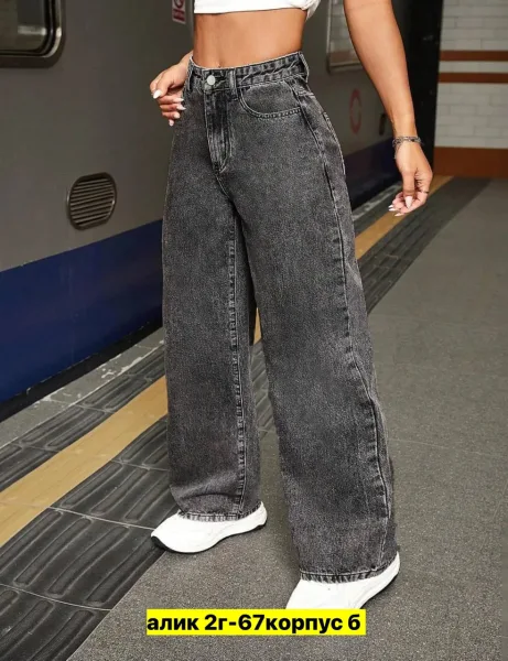 Джинсы — фото 6