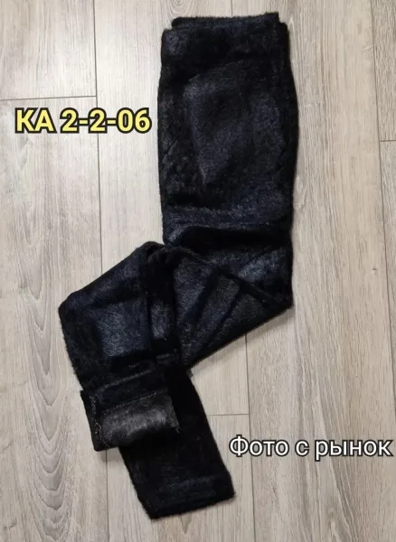 ОТЛИЧНЫЕ В КАШЕМИРОВЫЕ ЛОСИНЫ норка — фото 8