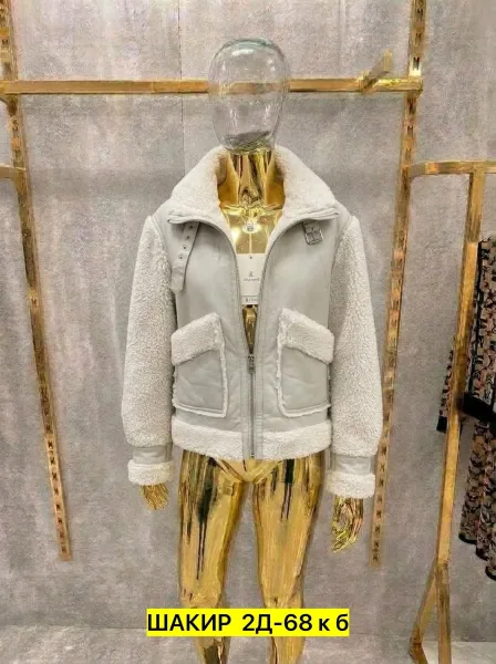 Дубленка, барашка