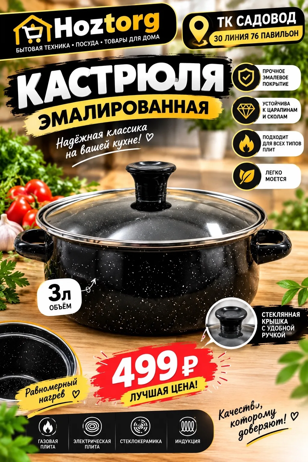 Удобные боковые ручки — фото 1